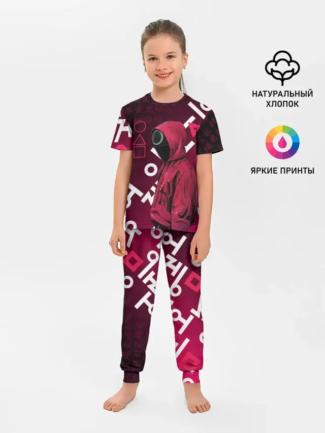 ИГРА В КАЛЬМА, УЗОР ИЕРОГЛИФЫ