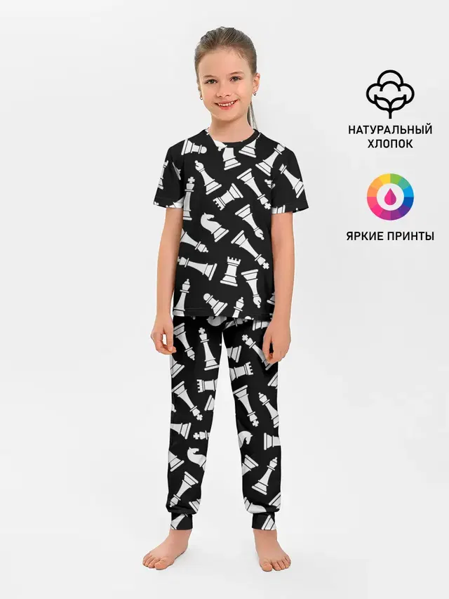 Фигуры, Шахматы