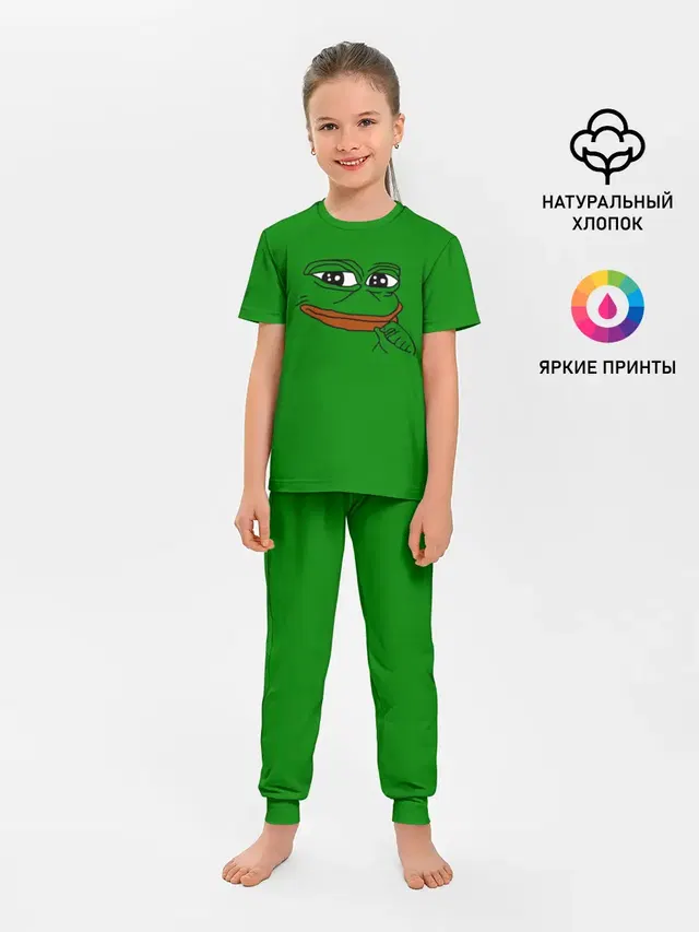 Pepe