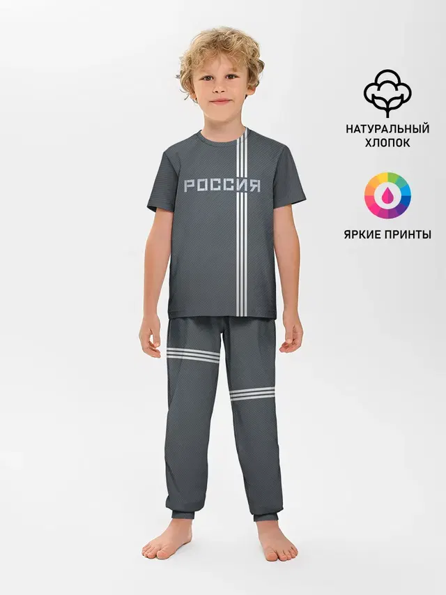 Россия