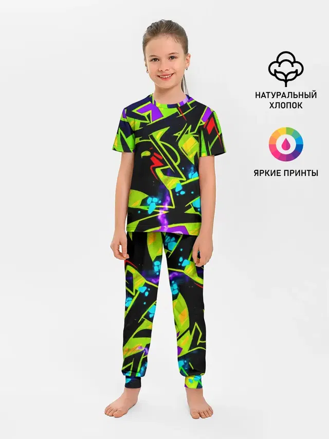Кислотное Граффити