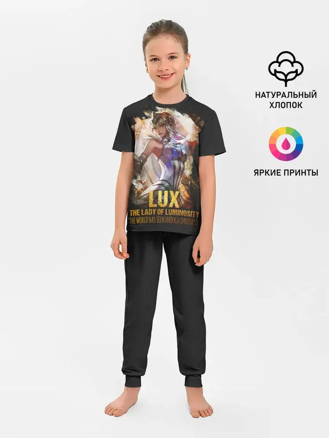 Детская пижама с брюками с принтом «Lux»