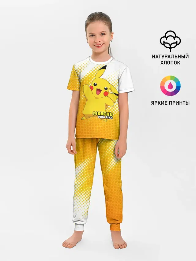 Pikachu Pika Pika