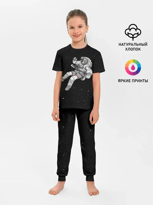 Скелет Космонавт
