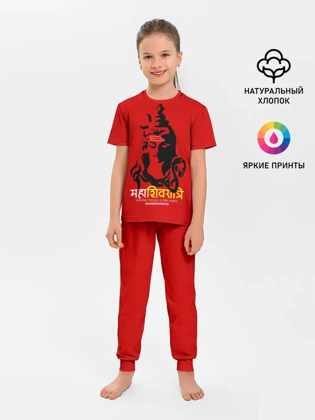 Шива
