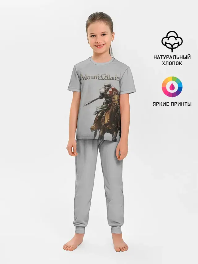 Mount and Blade