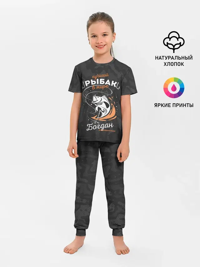 Детская пижама с брюками