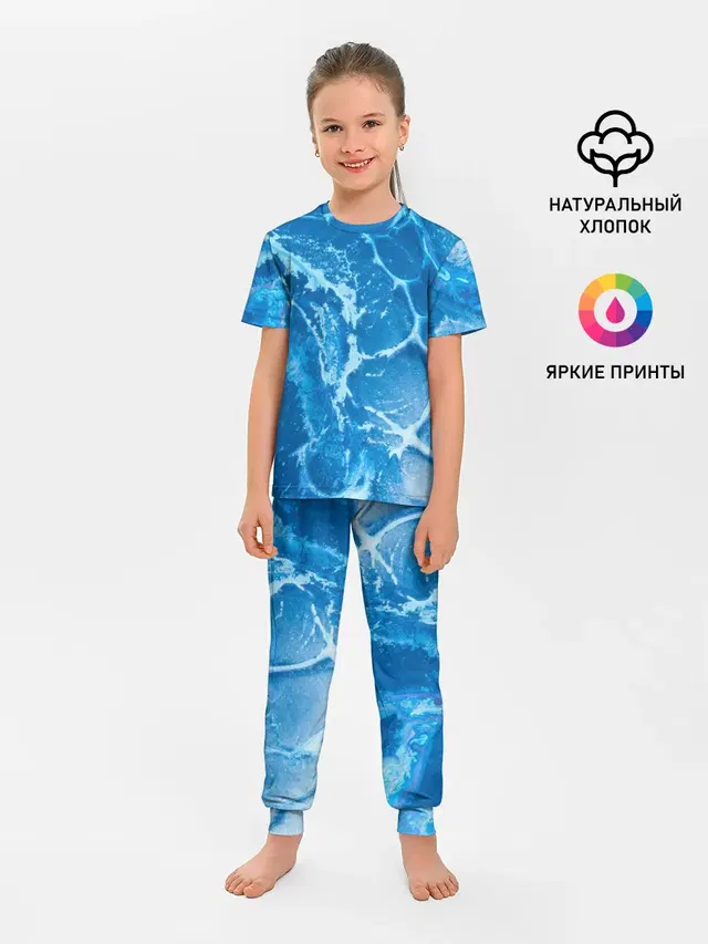 Ледяной