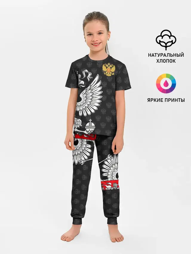 Россия / Премиум Black