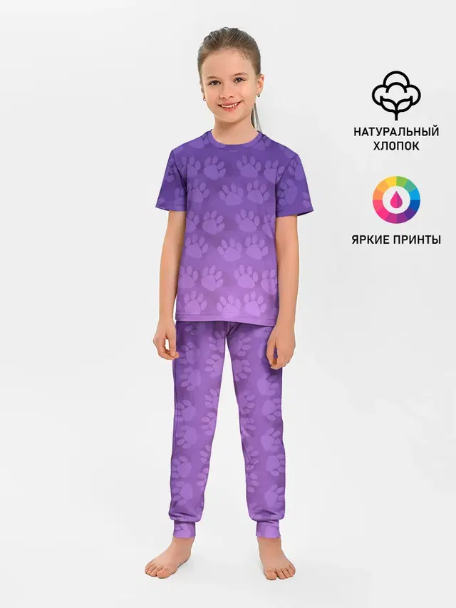 Кошачьи Следы