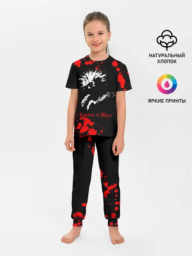 Детская пижама с брюками