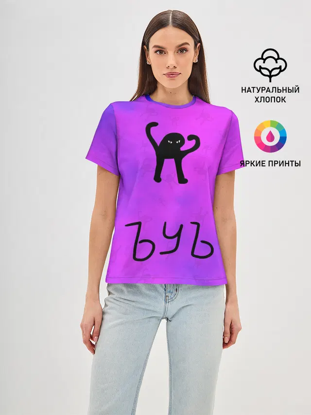 ЪУЪ СЪУКА