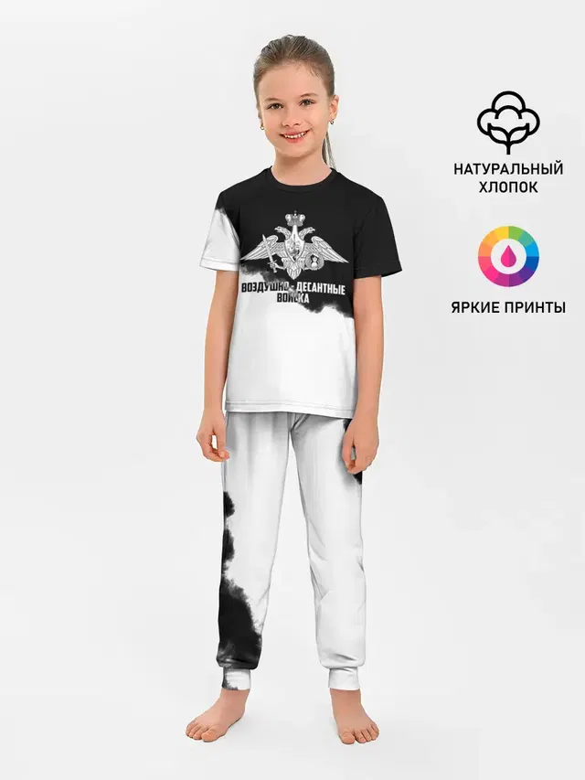 Детская пижама с брюками