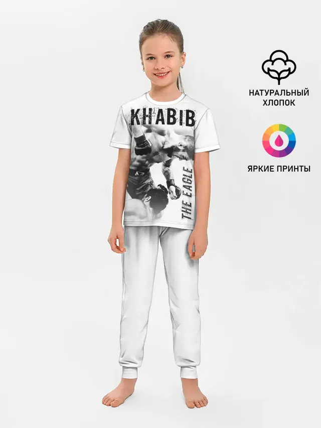 Хабиб Нурмагомедов