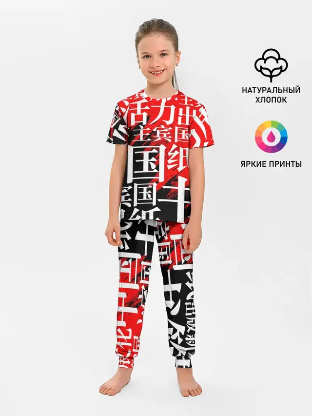 КИТАЙСКИЕ ИЕРОГЛИФЫ