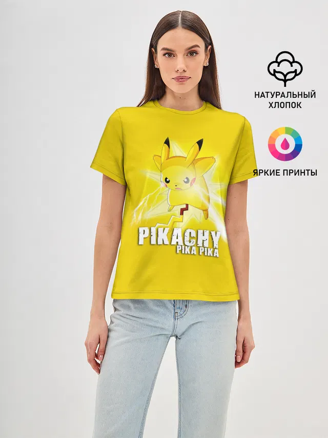 Pikachu Pika Pika