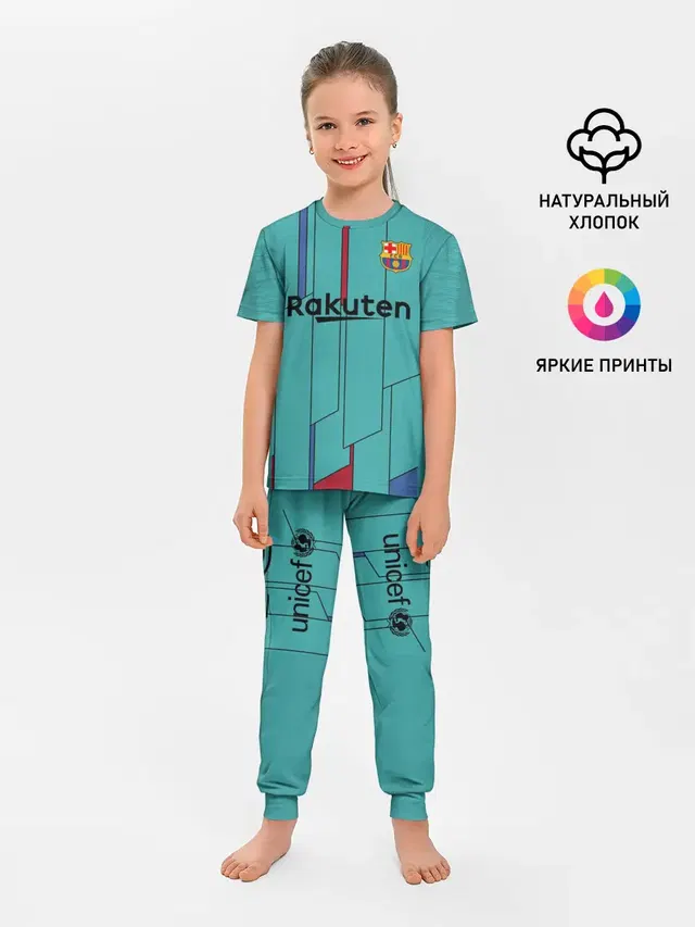 Messi away 19-20