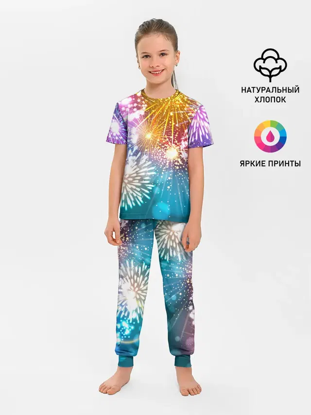 Детская пижама с брюками
