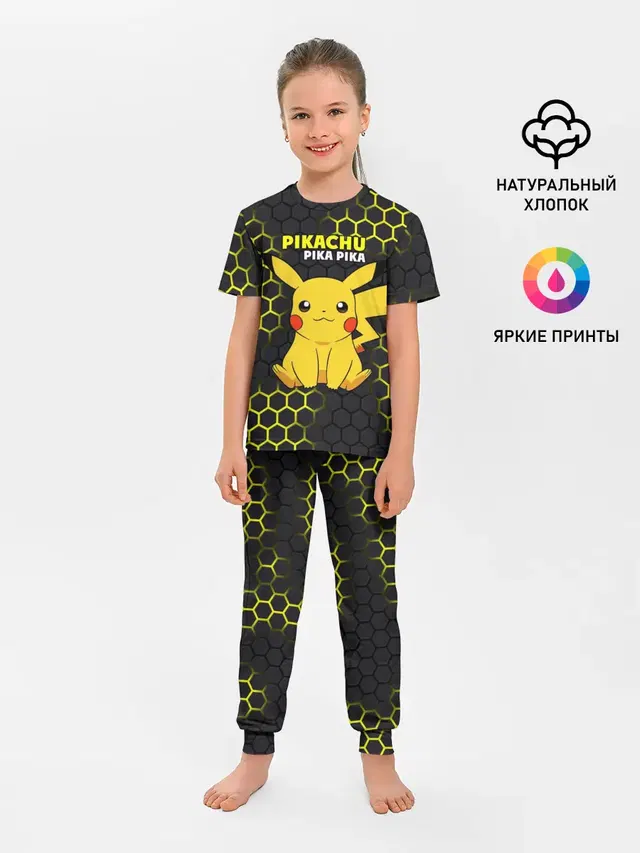 Pikachu Pika Pika