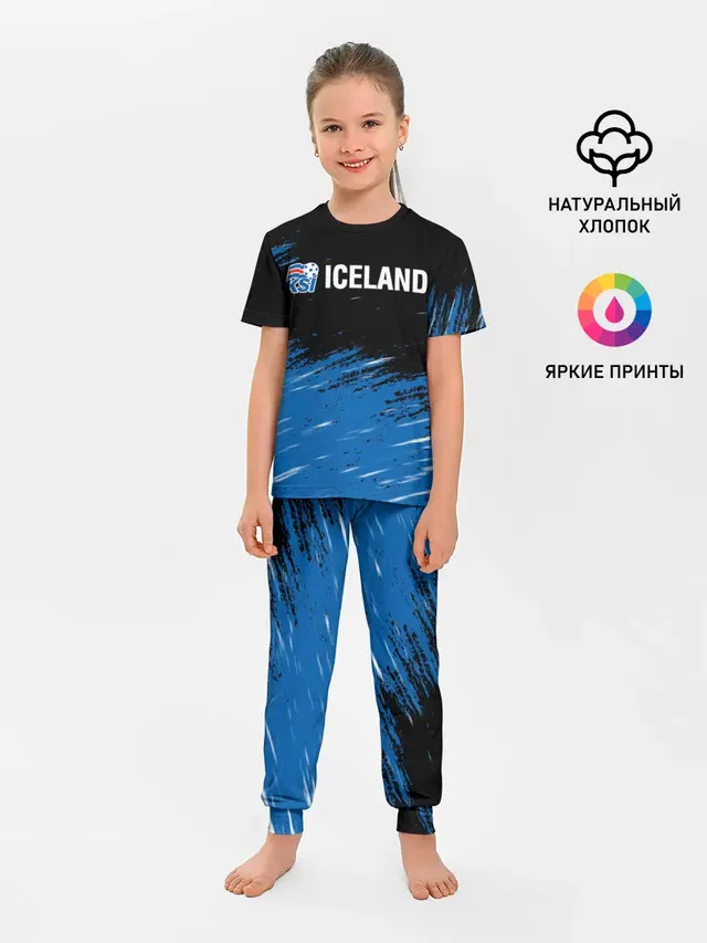 KSI ICELAND.