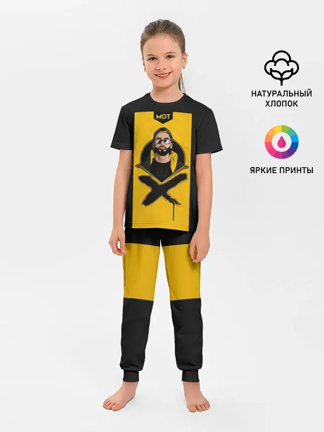 Детская пижама с брюками