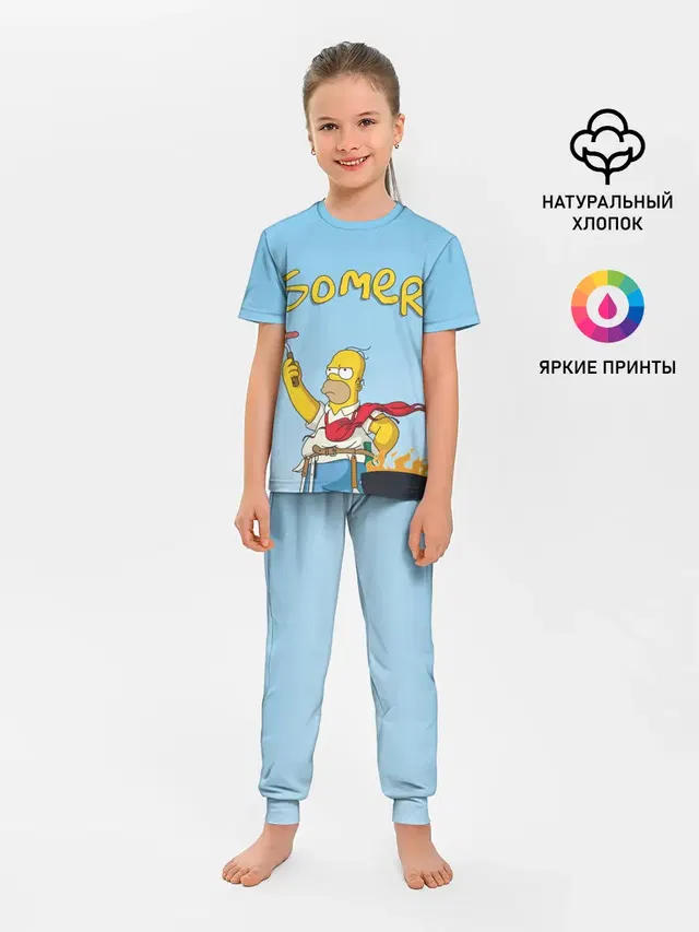 Гомер