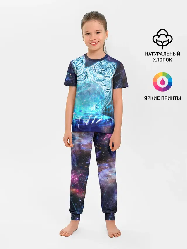Звездный тигр