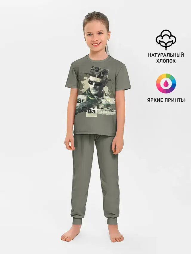 Во все тяжкие
