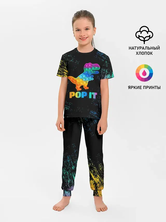 POP IT DINOSAUR | ДИНОЗАВР