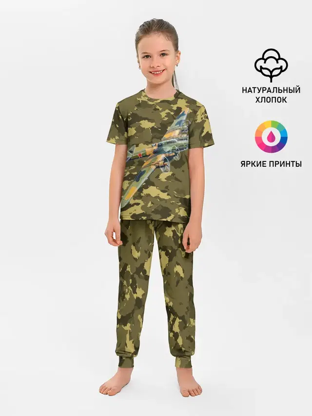 Детская пижама с брюками