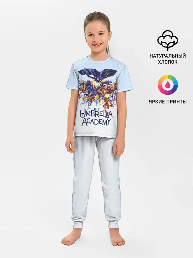 Академия Амбрелла