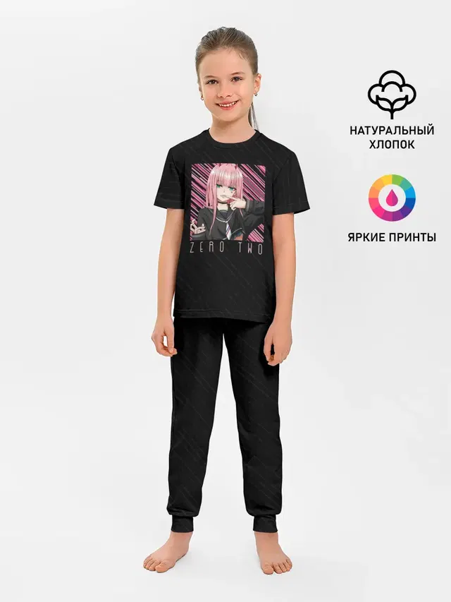 Zero Two в квадрате