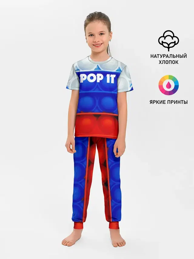 Детская пижама с брюками с принтом «Популярные — POP IT — ПОП ИТ.»