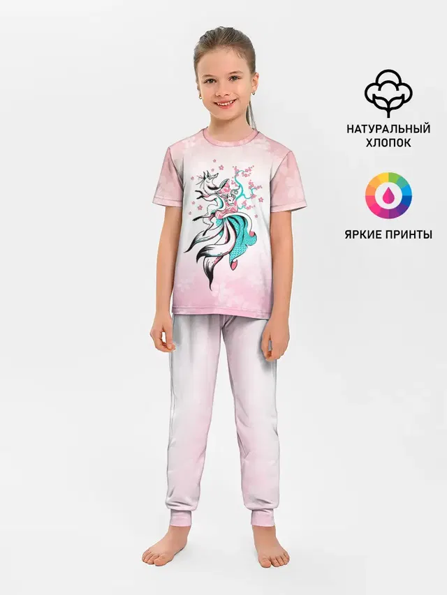 Детская пижама с брюками