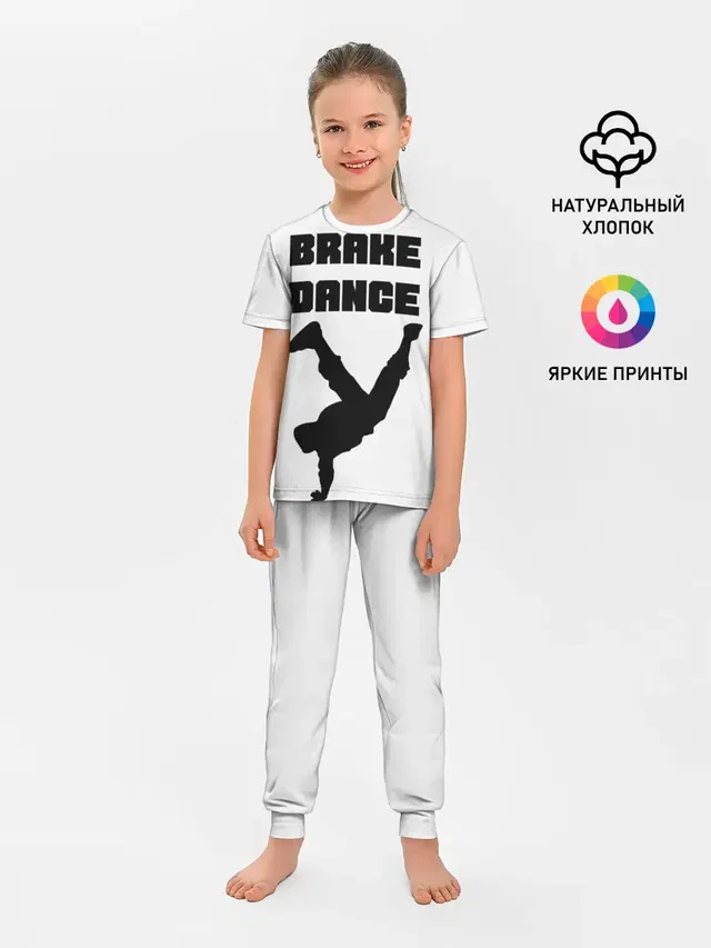 Детская пижама с брюками