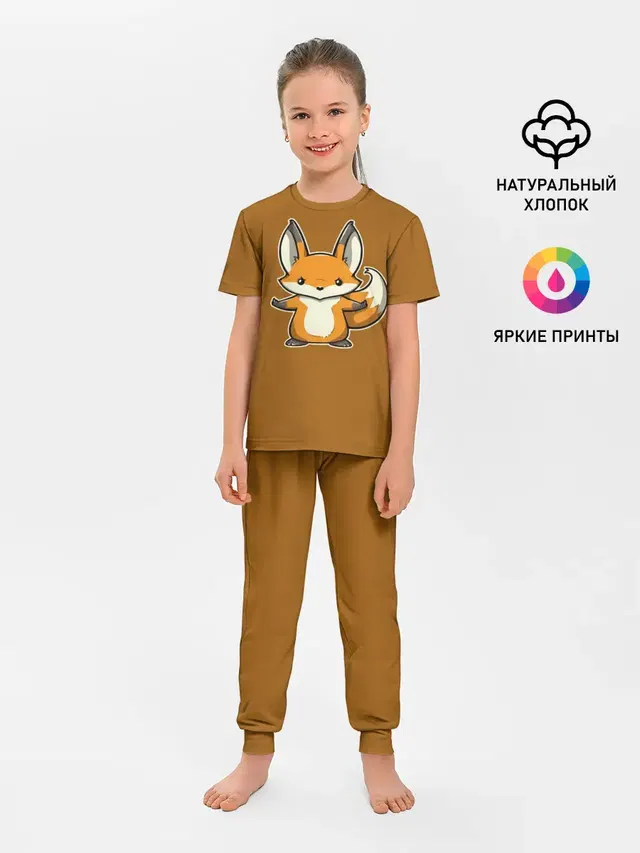 Дерзкий Лис