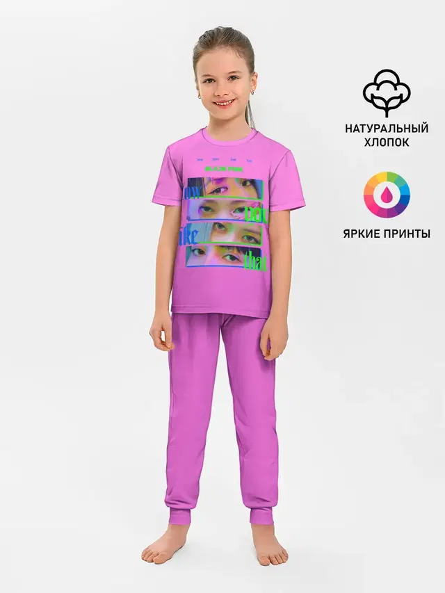 Детская пижама с брюками