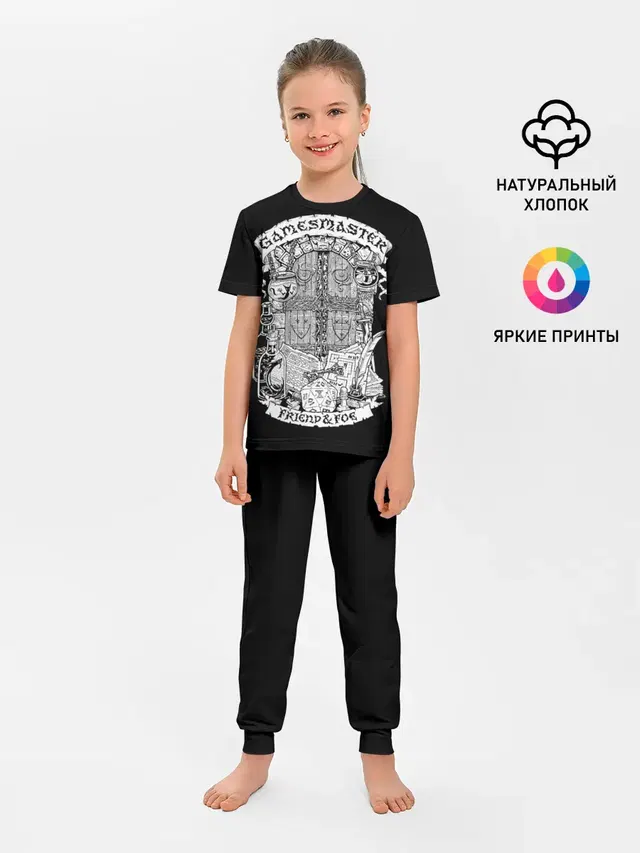 Детская пижама с брюками