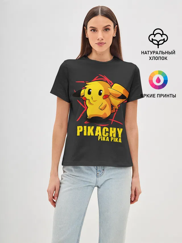 Pikachu Pika Pika