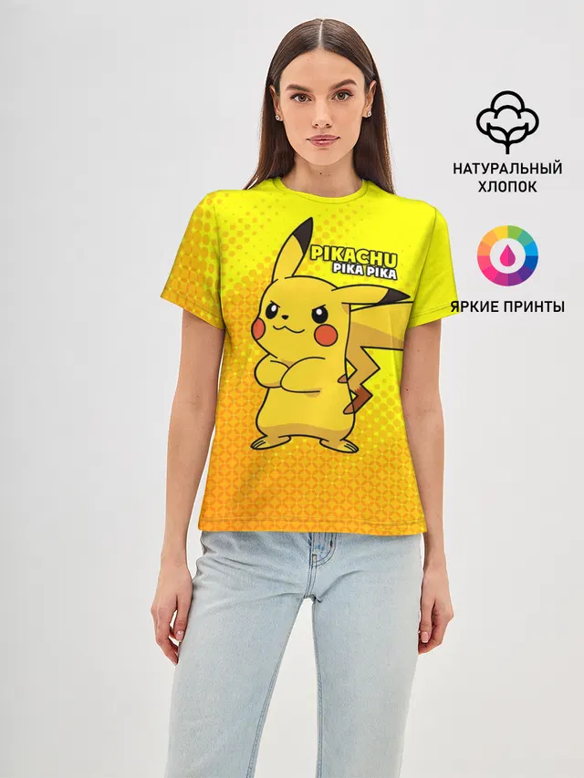 Pikachu Pika Pika