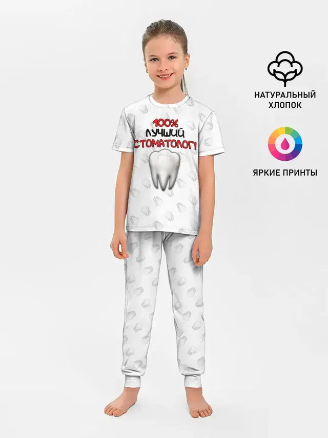 Лучший стоматолог