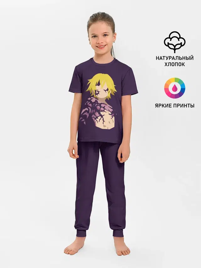 Мелиодас