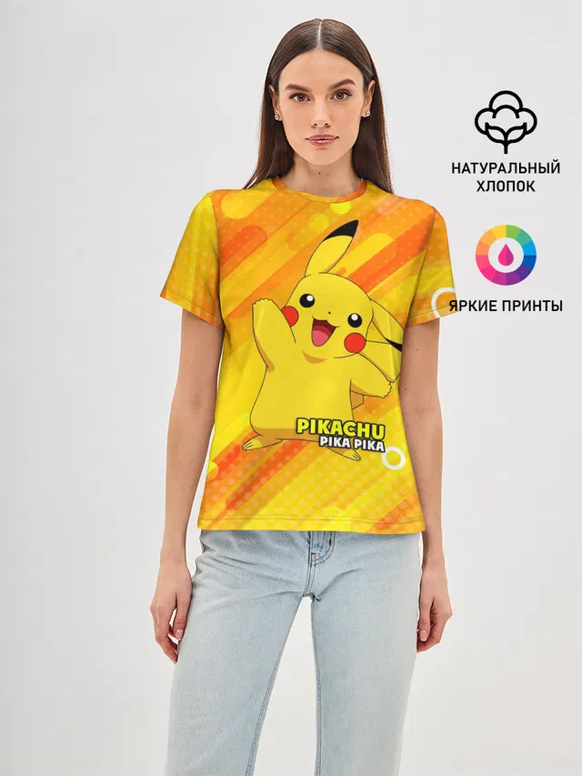 Pikachu Pika Pika