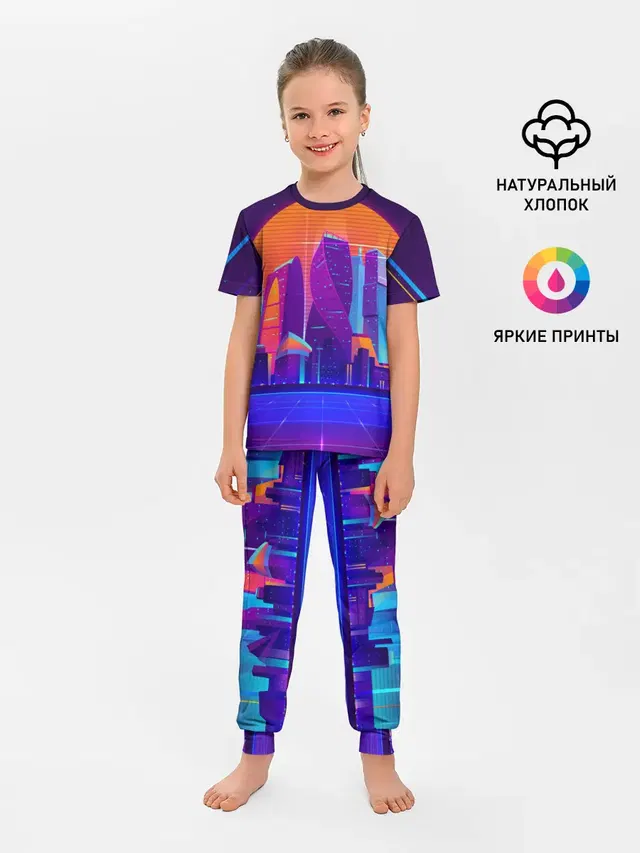 НЕОНОВЫЙ ГОРОД