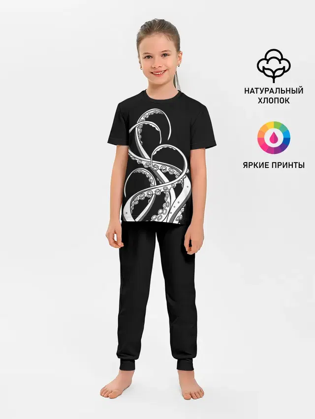 Детская пижама с брюками с принтом «Рыбы — Octopus Black and White»