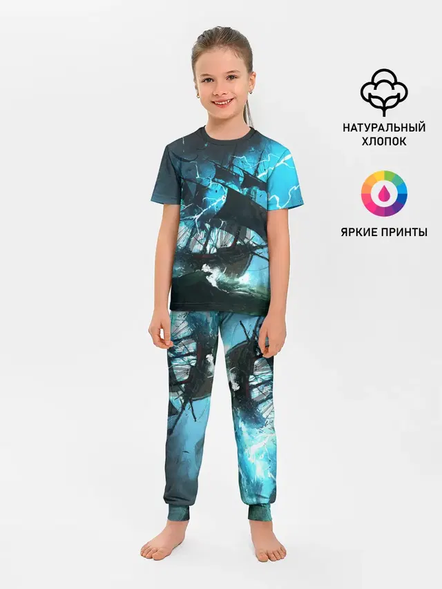 Летучий голландец