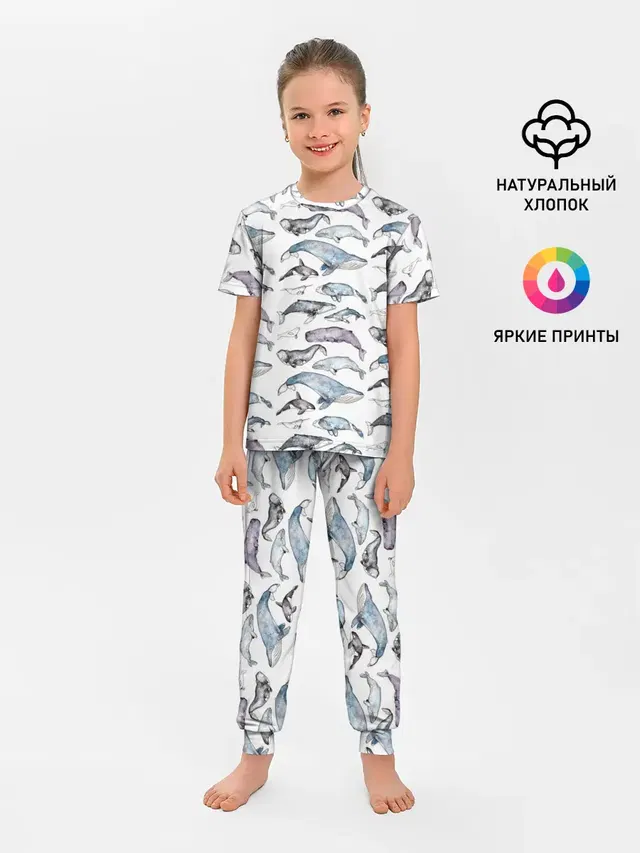 киты паттерн