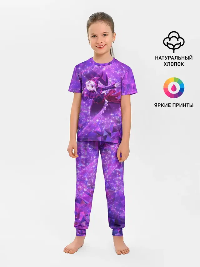 Детская пижама с брюками