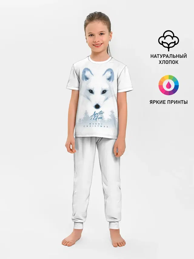 Полярная Лиса