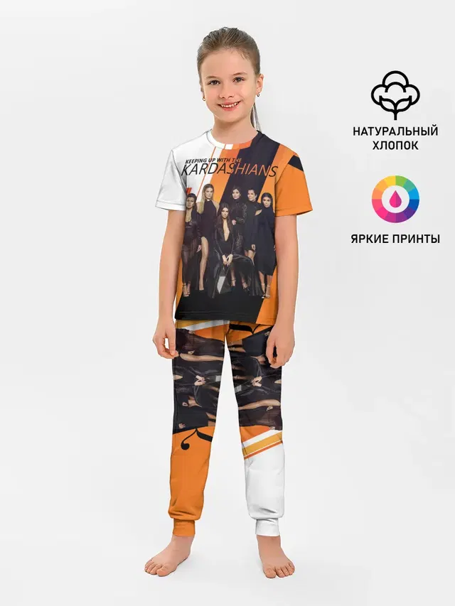 Детская пижама с брюками